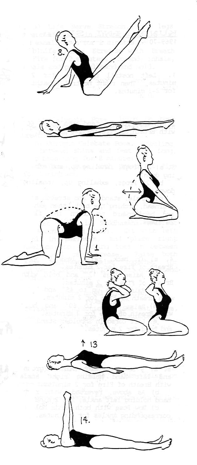 자세 8